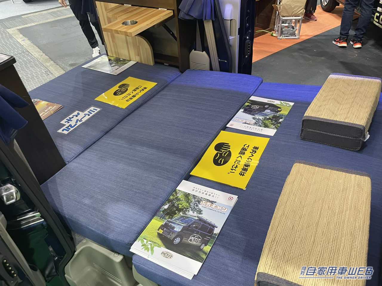 |シンプルで綺麗な青が個性的! 青いボディに青いシートのスズキ エブリイがベースの軽キャンパー