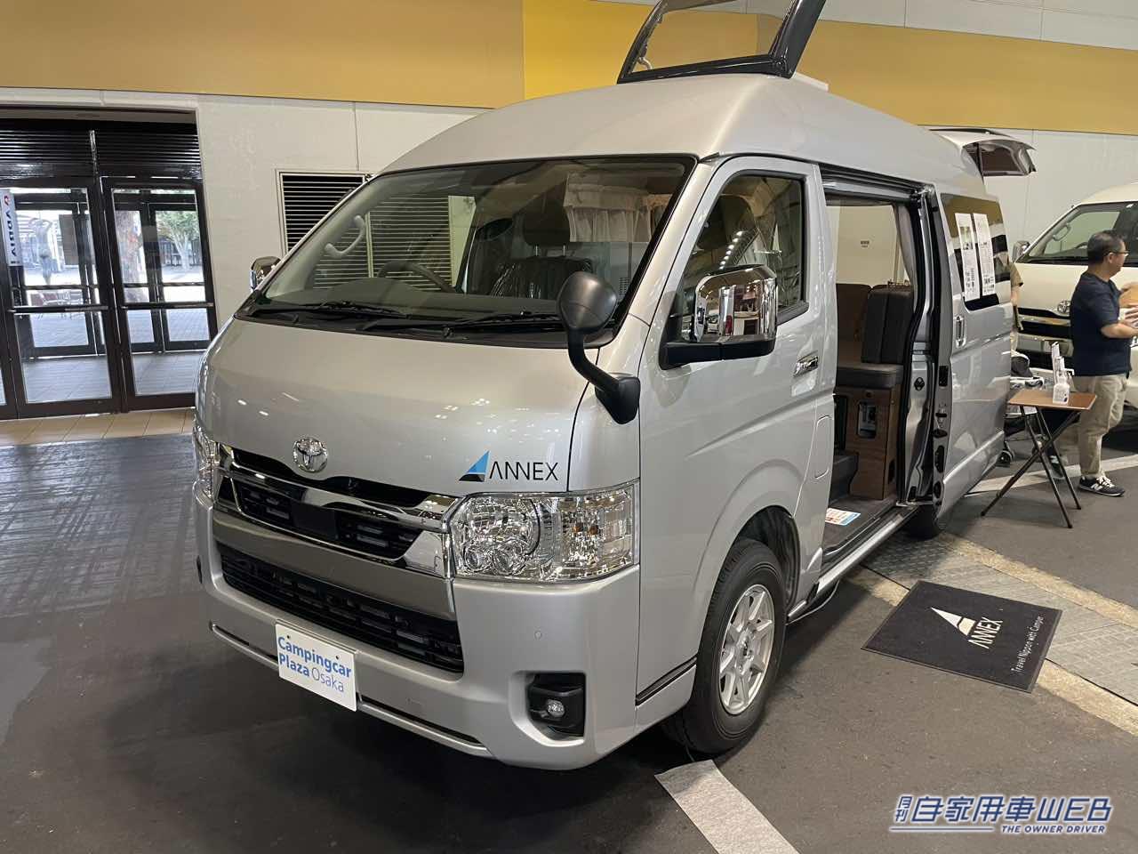 |フルフラットだけじゃない! ワンタッチで快適ソファーになっちゃうトヨタ ハイエースがベースのキャンパー