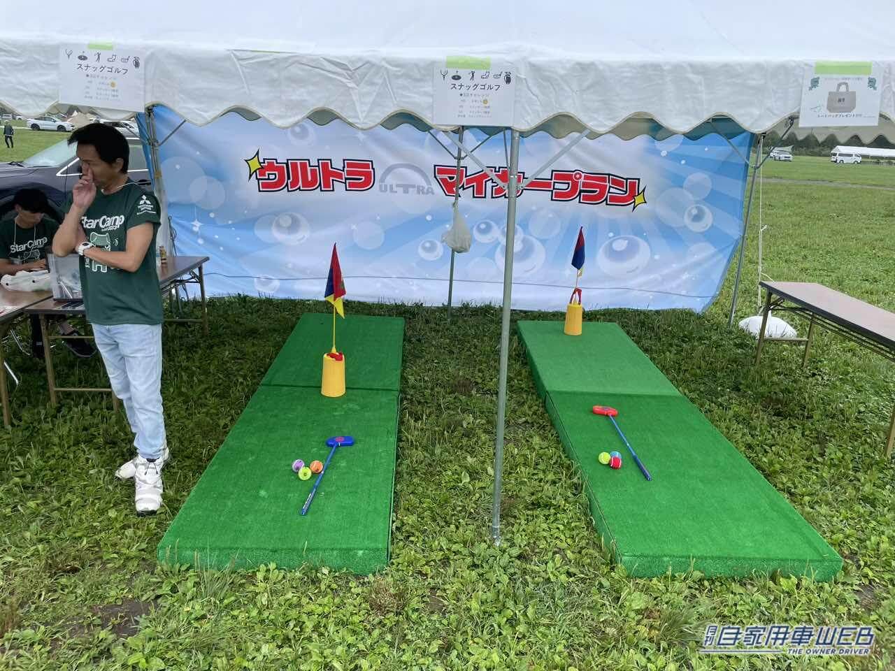 |アウトドアを愛する人とミツビシの車が大集合! 「スターキャンプ2023」