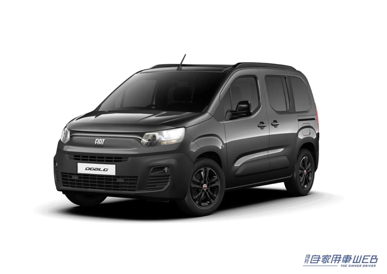 |フィアット、限定車 「Doblo Coppia」「Doblo MAXI 5」を発売