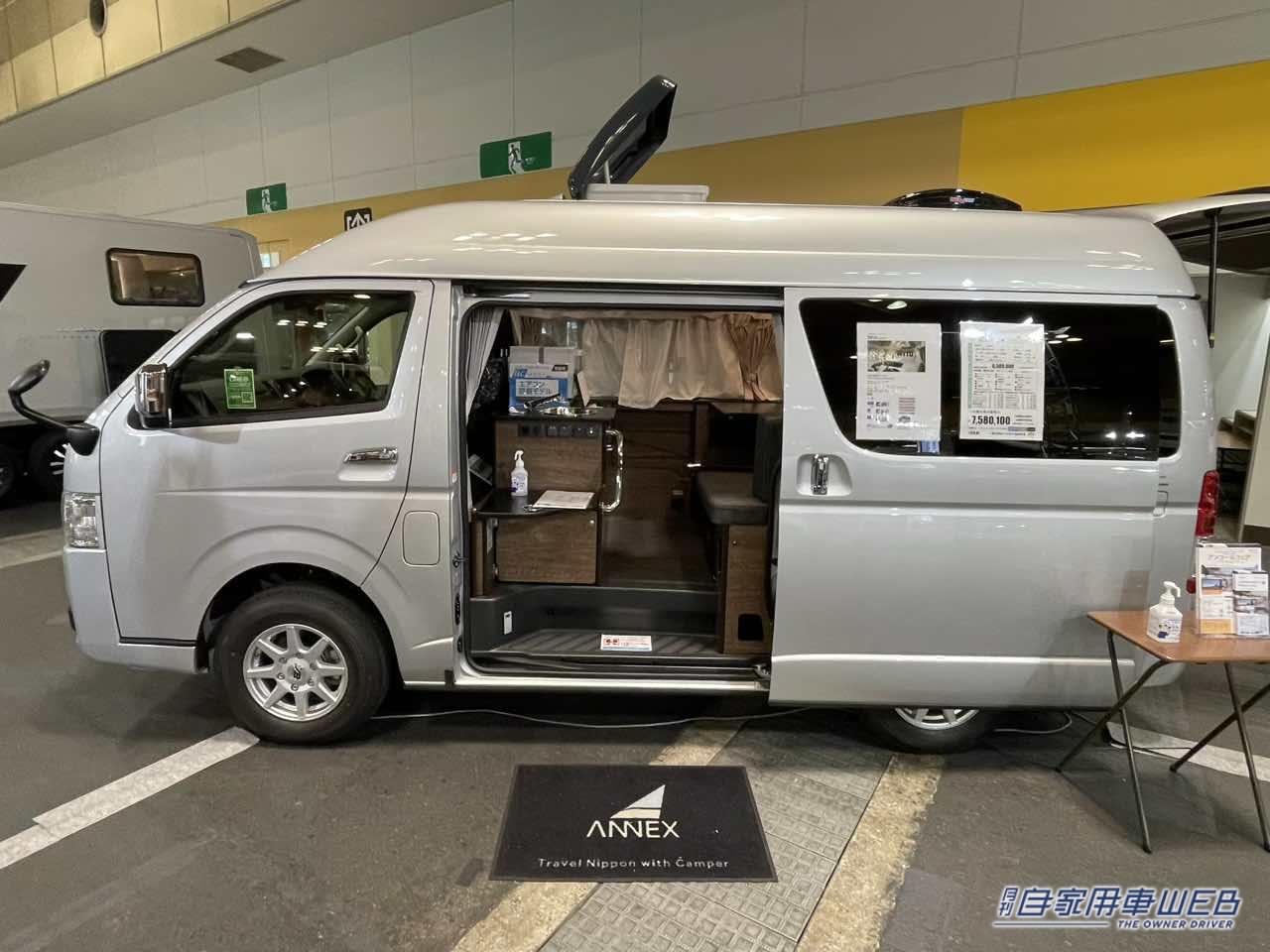 |フルフラットだけじゃない! ワンタッチで快適ソファーになっちゃうトヨタ ハイエースがベースのキャンパー