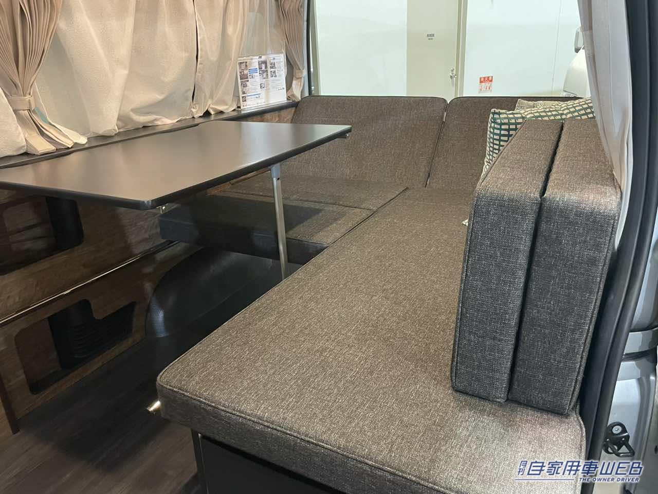 |フルフラットだけじゃない! ワンタッチで快適ソファーになっちゃうトヨタ ハイエースがベースのキャンパー