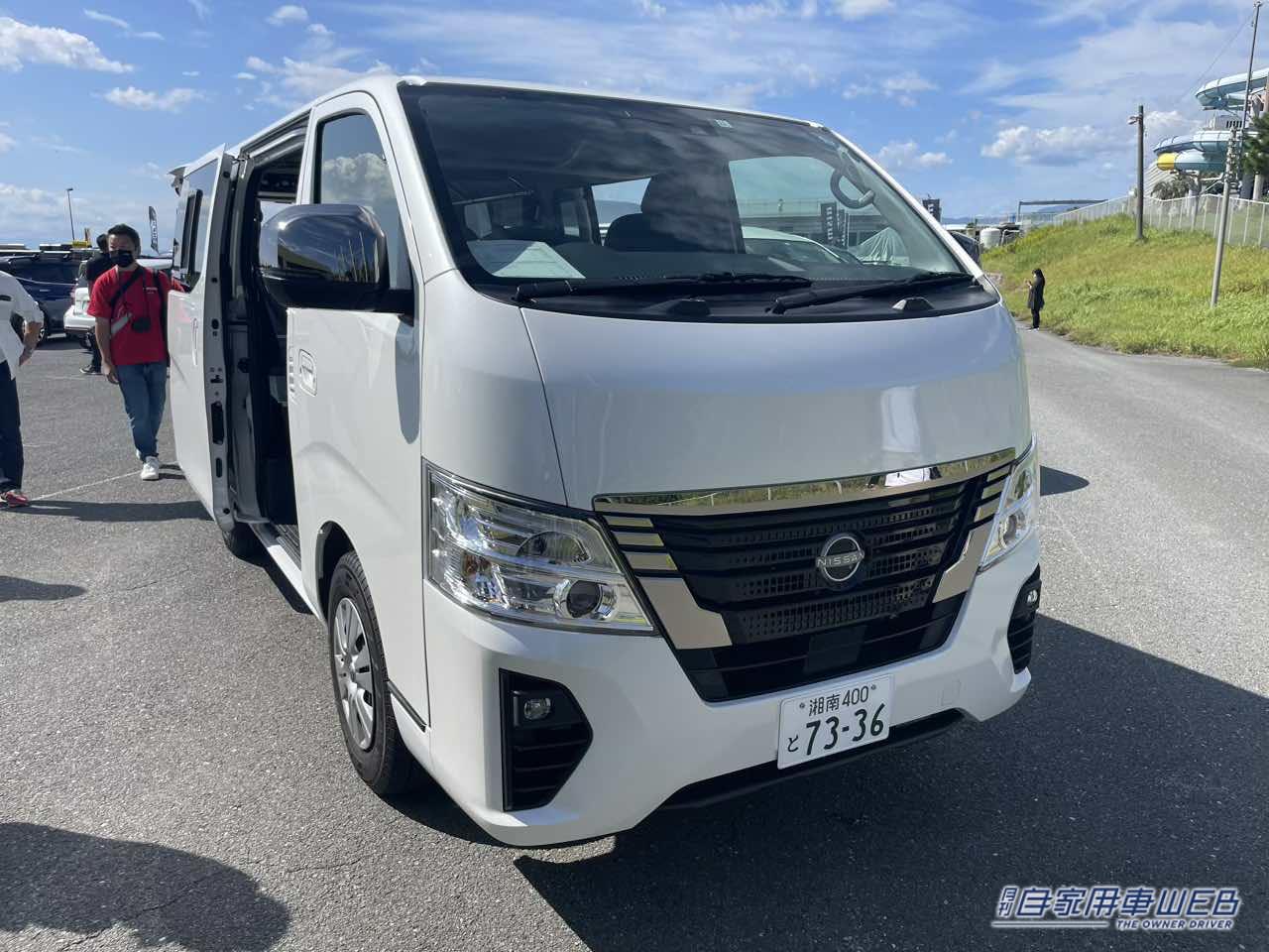 |オーテックオーナーと愛車が大集合! 「湘南里帰りミーティング2023」