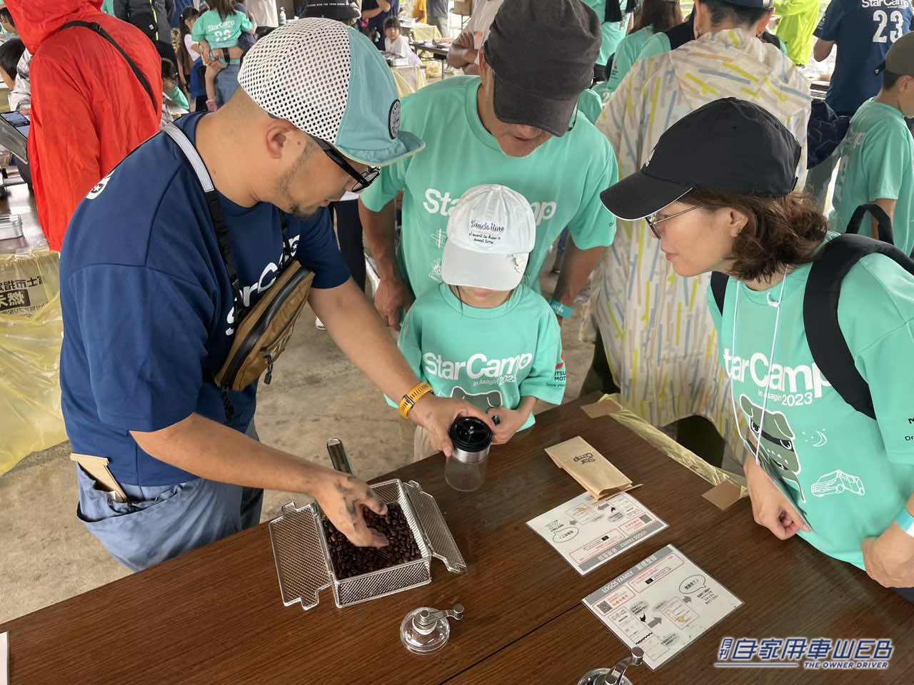 |アウトドアを愛する人とミツビシの車が大集合! 「スターキャンプ2023」