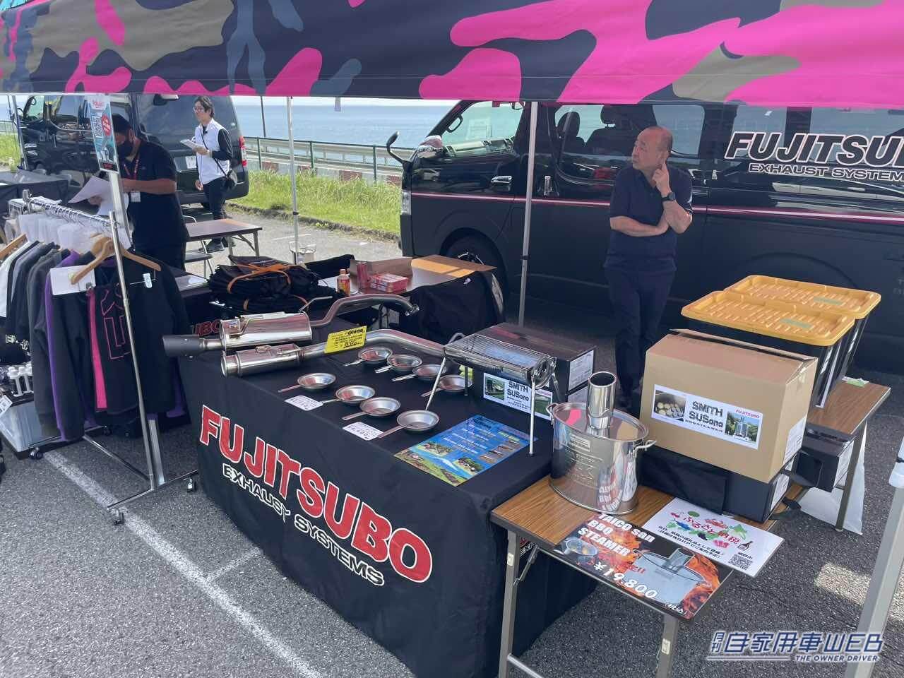 |オーテックオーナーと愛車が大集合! 「湘南里帰りミーティング2023」