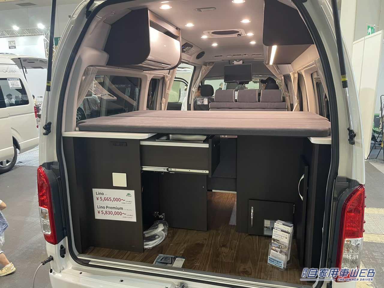 |家庭用エアコンや引き出しタイプのシンクを備えた機能的な一台! トヨタ ハイエースがベースのキャンパー