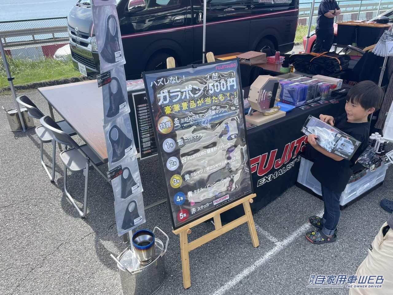 |オーテックオーナーと愛車が大集合! 「湘南里帰りミーティング2023」