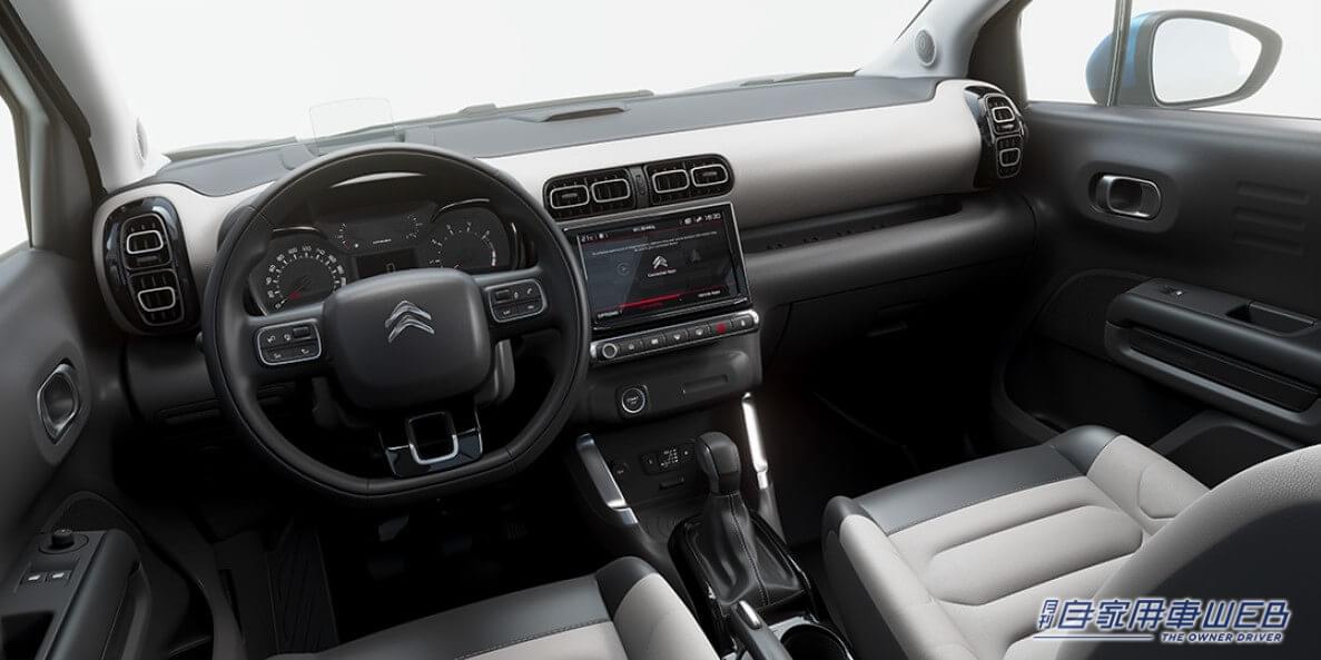 |シトロエン、エクステリアとインテリアを同系色でコーディーネートした特別仕様車「C3 AIRCROSS CUIR」を発売
