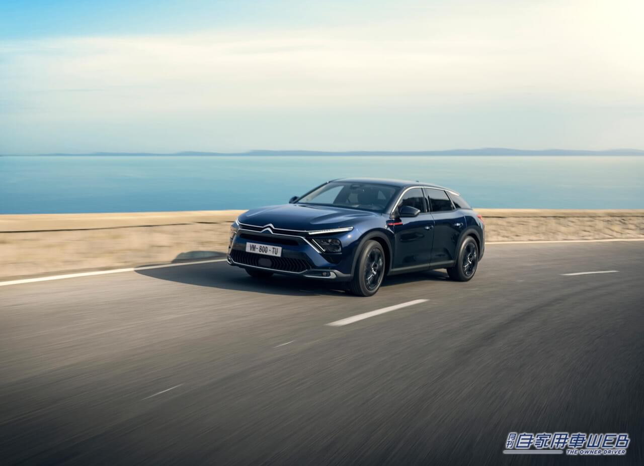 |シトロエン、特別なボディカラーで、さらなるプレミアムを追求した特別仕様車「C5 X HYPNOS PLUG-IN HYBRID」を発売