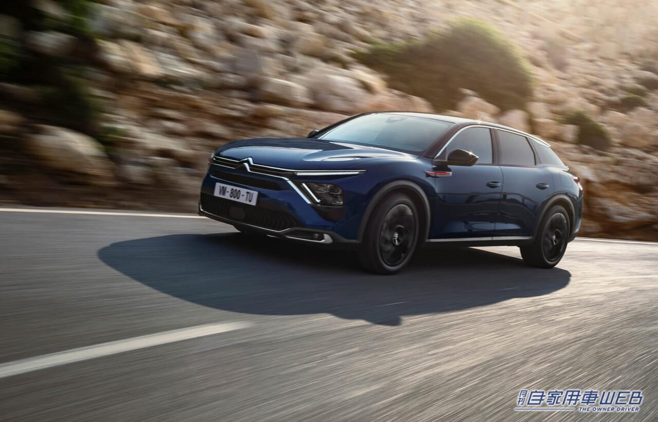 |シトロエン、特別なボディカラーで、さらなるプレミアムを追求した特別仕様車「C5 X HYPNOS PLUG-IN HYBRID」を発売