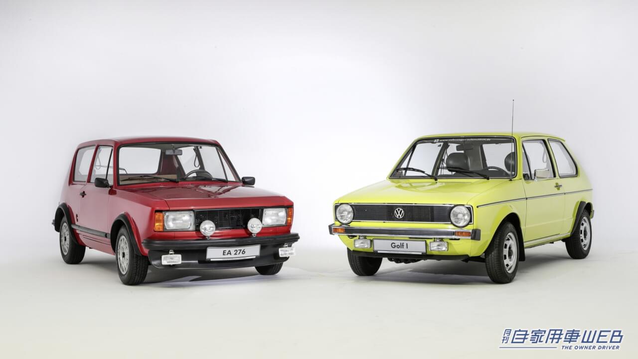 「Golf」誕生50周年記念!初代「Golf」と前身となった「EA 276」コンセプトカーが展示!
