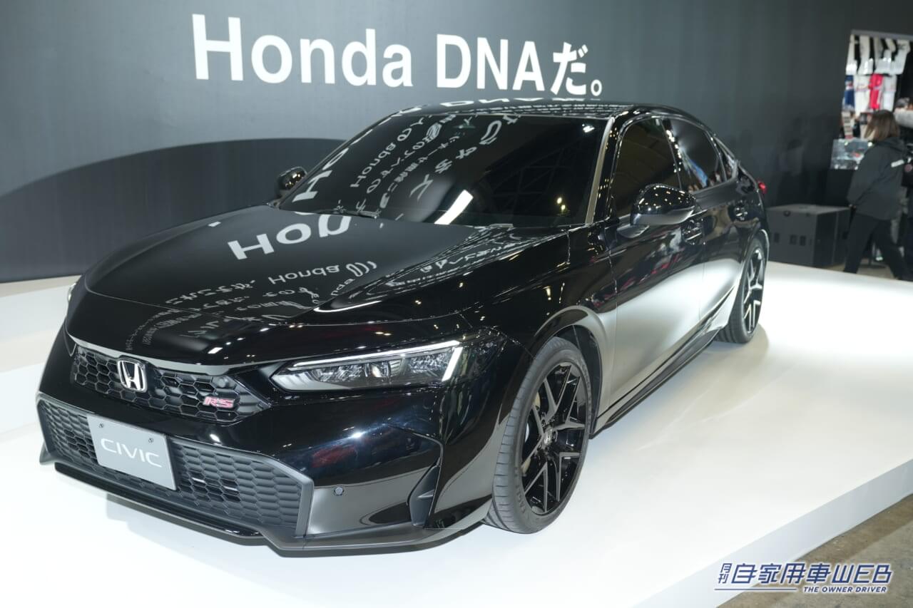 |ホンダ、「シビックRS」をサプライズ発表!【東京オートサロン2024】