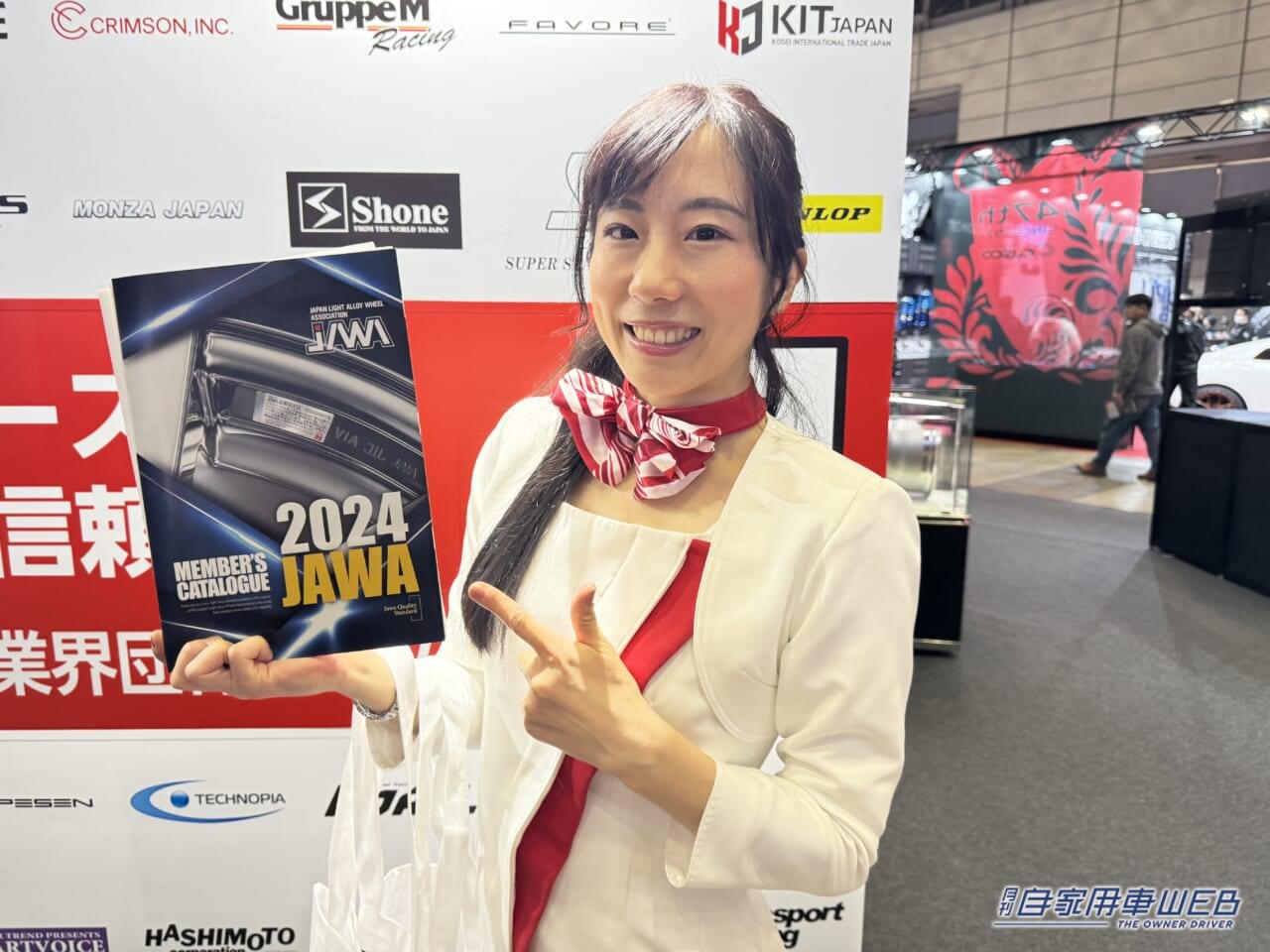 |東京オートサロン2024の美女が集合! イベントを彩るコンパニオン特集 パート5
