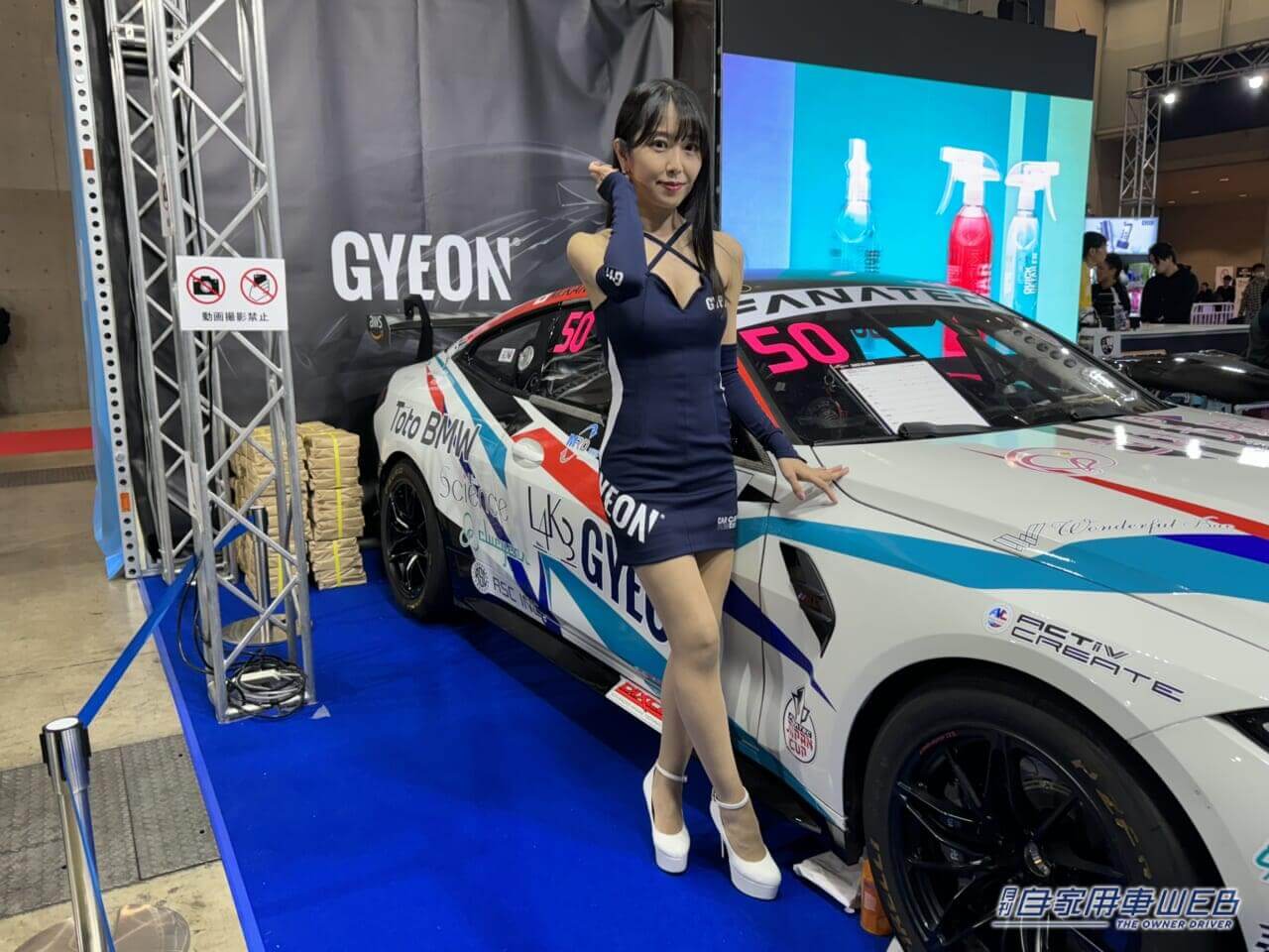 |東京オートサロン2024の美女が集合! イベントを彩るコンパニオン特集 パート9