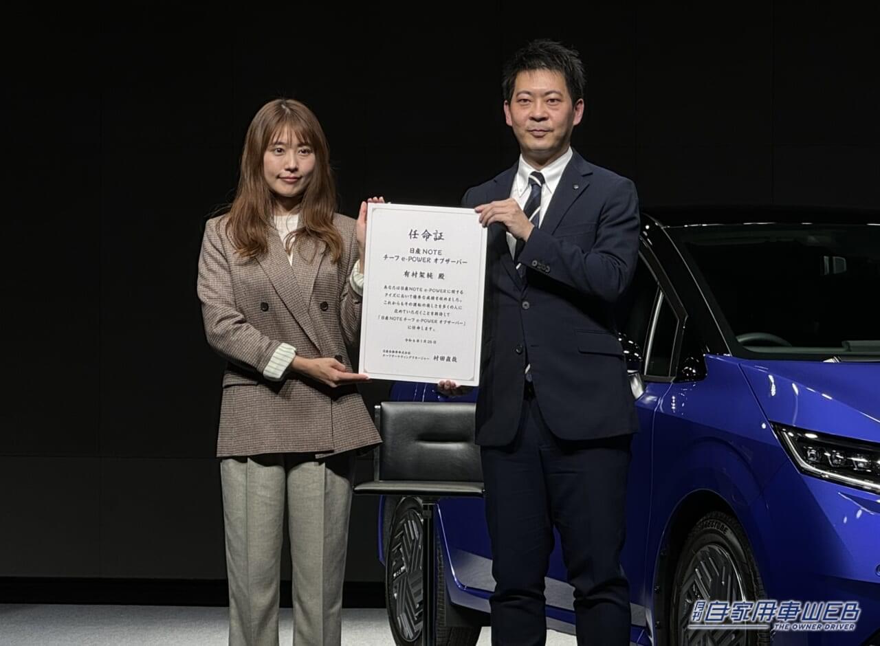 |有村 架純さんが日産ノートe-POWERを体感! 『この感覚、もう戻れない』新CM動画が公開に