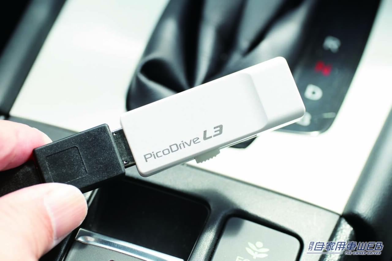 |話題アイテムのここが知りたい!ディスプレイオーディオって何だ!?