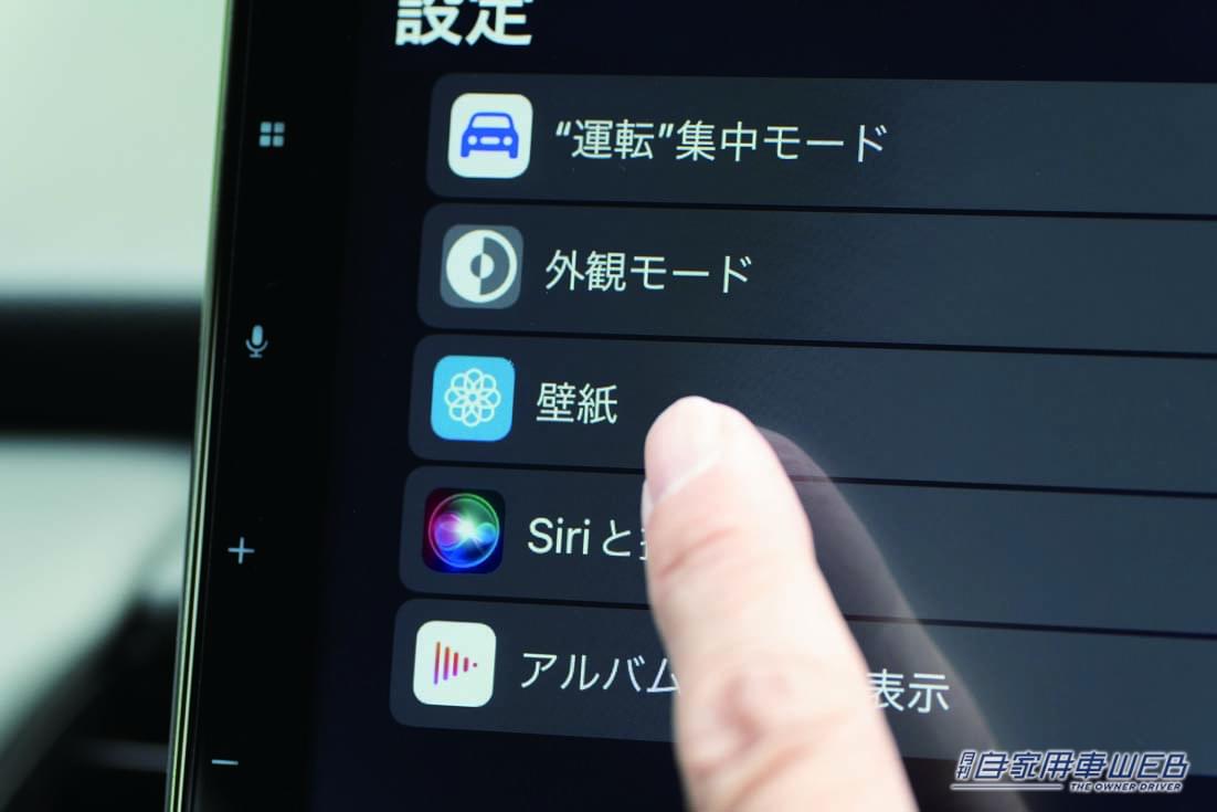 |高機能モデルの実力チェック!注目ディスプレイオーディオ、カロッツェリア「DMH-SF700」レビュー!