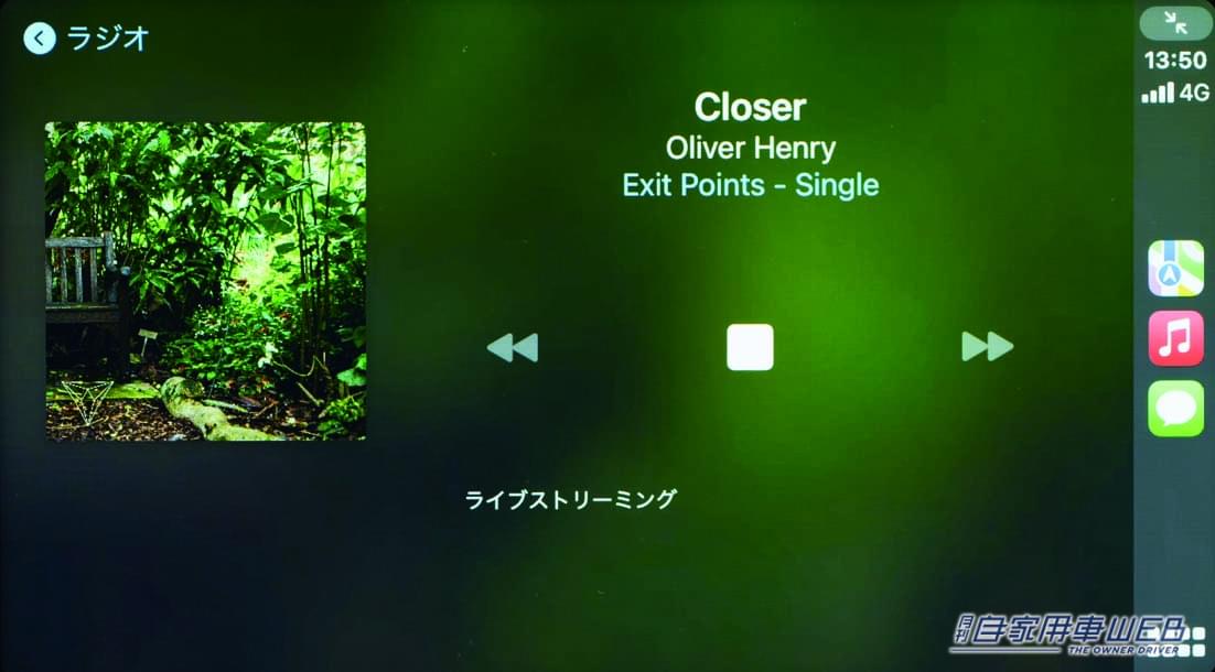 |高機能モデルの実力チェック!注目ディスプレイオーディオ、カロッツェリア「DMH-SF700」レビュー!