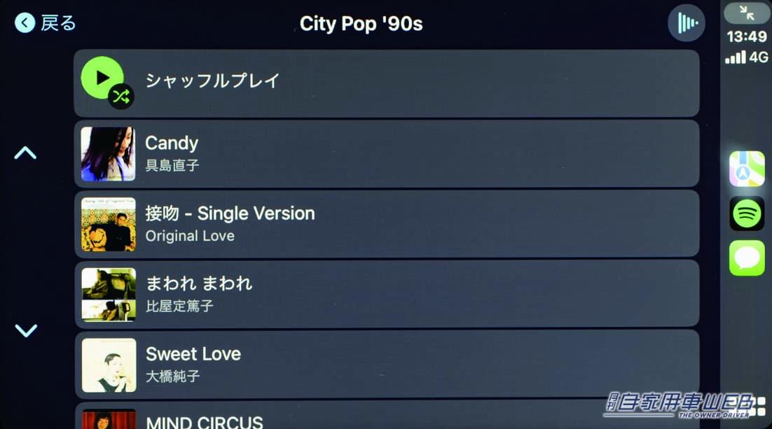 |高機能モデルの実力チェック!注目ディスプレイオーディオ、カロッツェリア「DMH-SF700」レビュー!