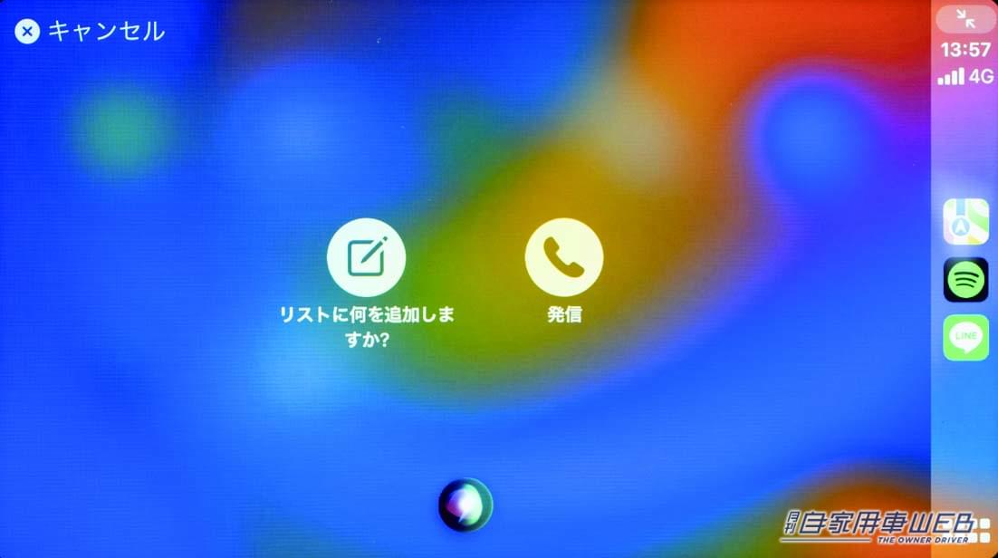 |高機能モデルの実力チェック!注目ディスプレイオーディオ、カロッツェリア「DMH-SF700」レビュー!