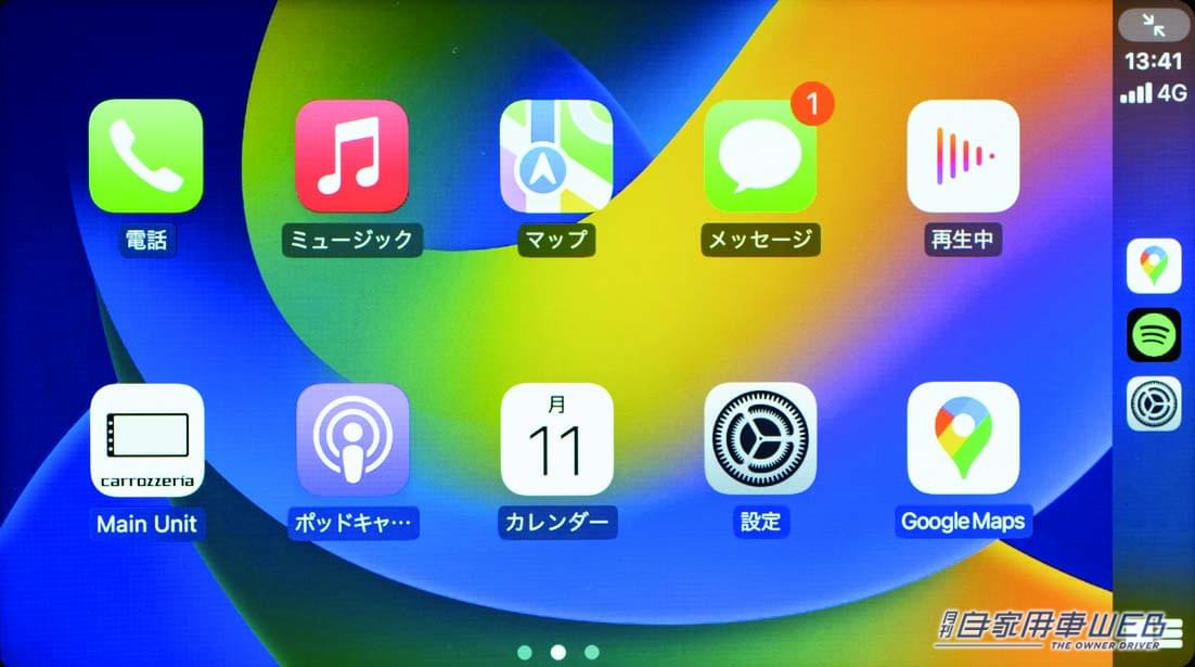 |高機能モデルの実力チェック!注目ディスプレイオーディオ、カロッツェリア「DMH-SF700」レビュー!