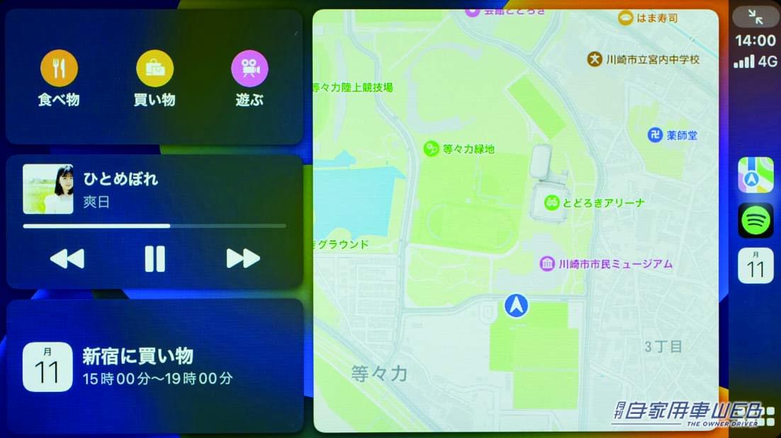 |高機能モデルの実力チェック!注目ディスプレイオーディオ、カロッツェリア「DMH-SF700」レビュー!