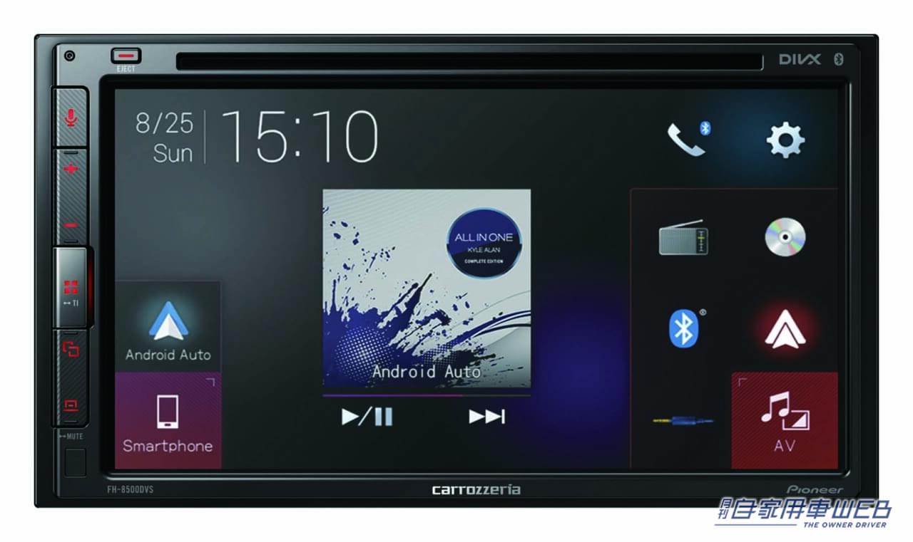 |4万円以下から買える!ニーズに合わせて選べる最新ディスプレイオーディオカタログ!