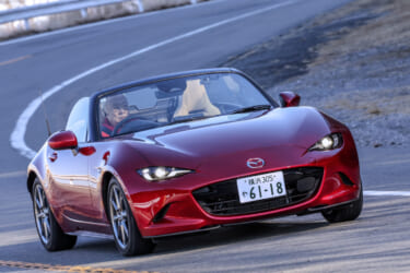 最新ロードスターはマニュアル車がベストバイ! マツダ・ロードスター 試乗インプレッション