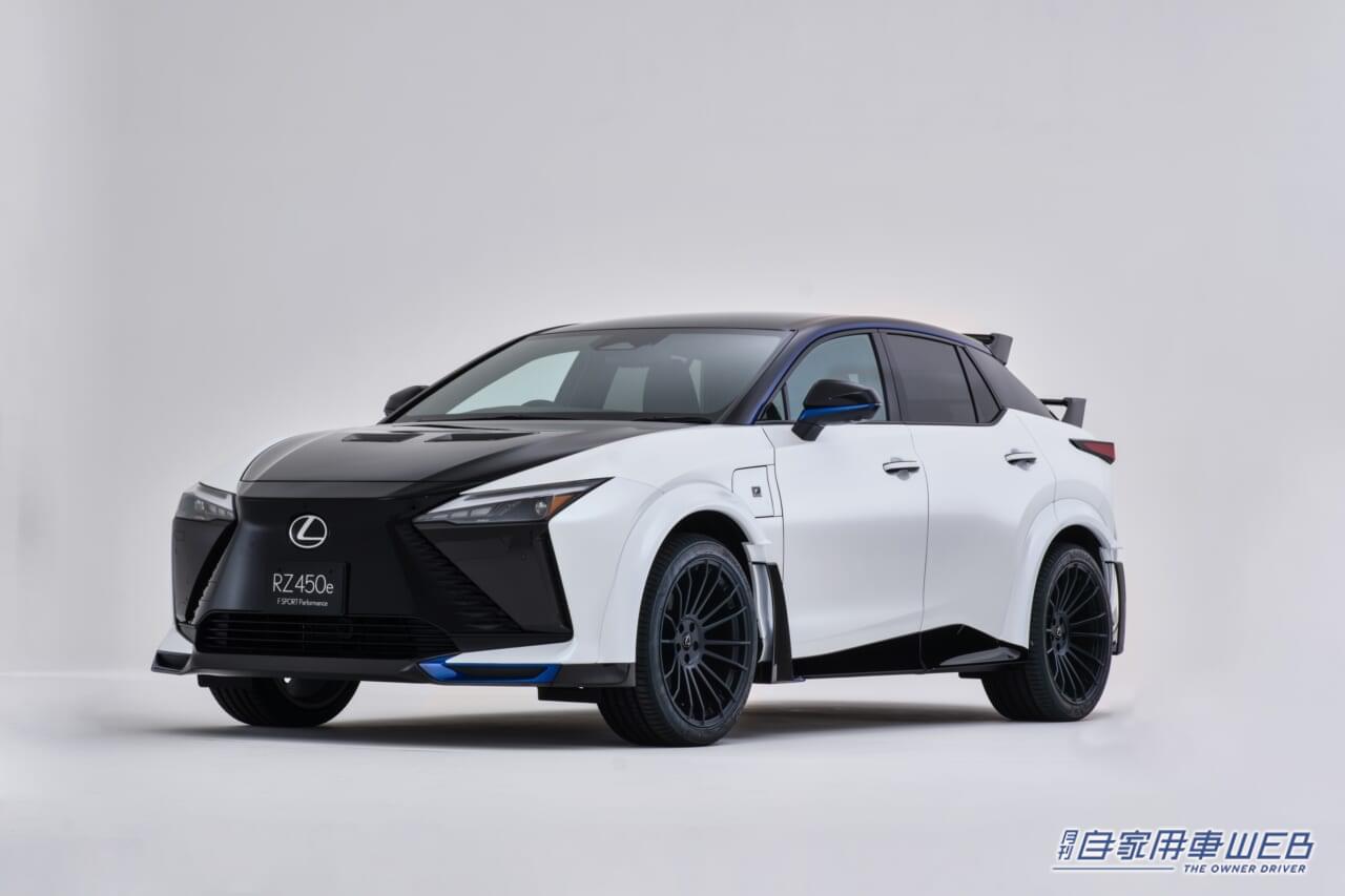 |レクサス、「RZ450e」特別仕様車”F SPORT Performance”を、100台限定で抽選販売