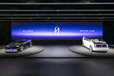 ホンダ、新グローバルEV「Honda 0シリーズ」のコンセプトモデルをCES 2024で世界初公開