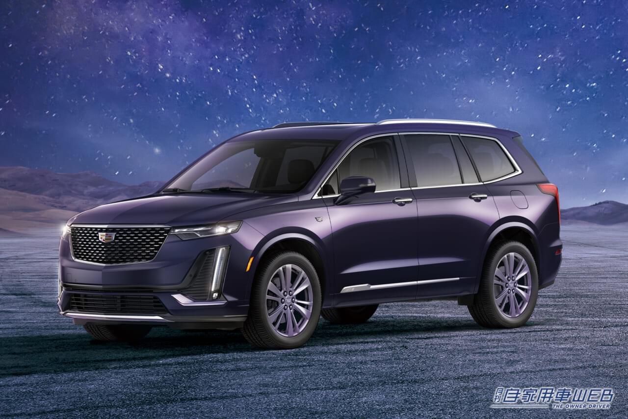 |「キャデラック XT5」「キャデラック XT6」に、特別なボディカラーを採用した限定車 「MIDNIGHT SKY EDITION」を追加