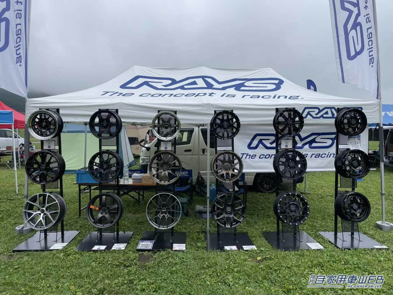 |アウトドアを愛する人とミツビシの車が大集合! 「スターキャンプ2023」