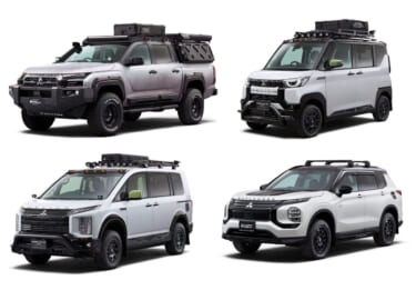 人気SUVのカスタムカーを見逃すな!  三菱自動車、東京オートサロン2024 出展車両の概要を発表【東京オートサロン2024】