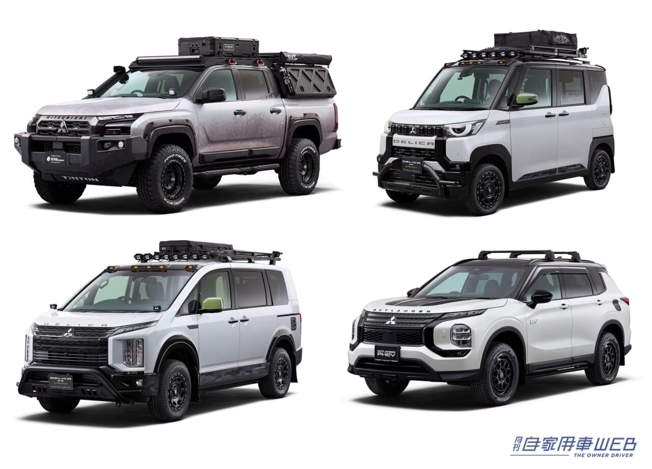 人気SUVのカスタムカーを見逃すな! 三菱自動車、東京オートサロン2024 出展車両の概要を発表【東京オートサロン2024】