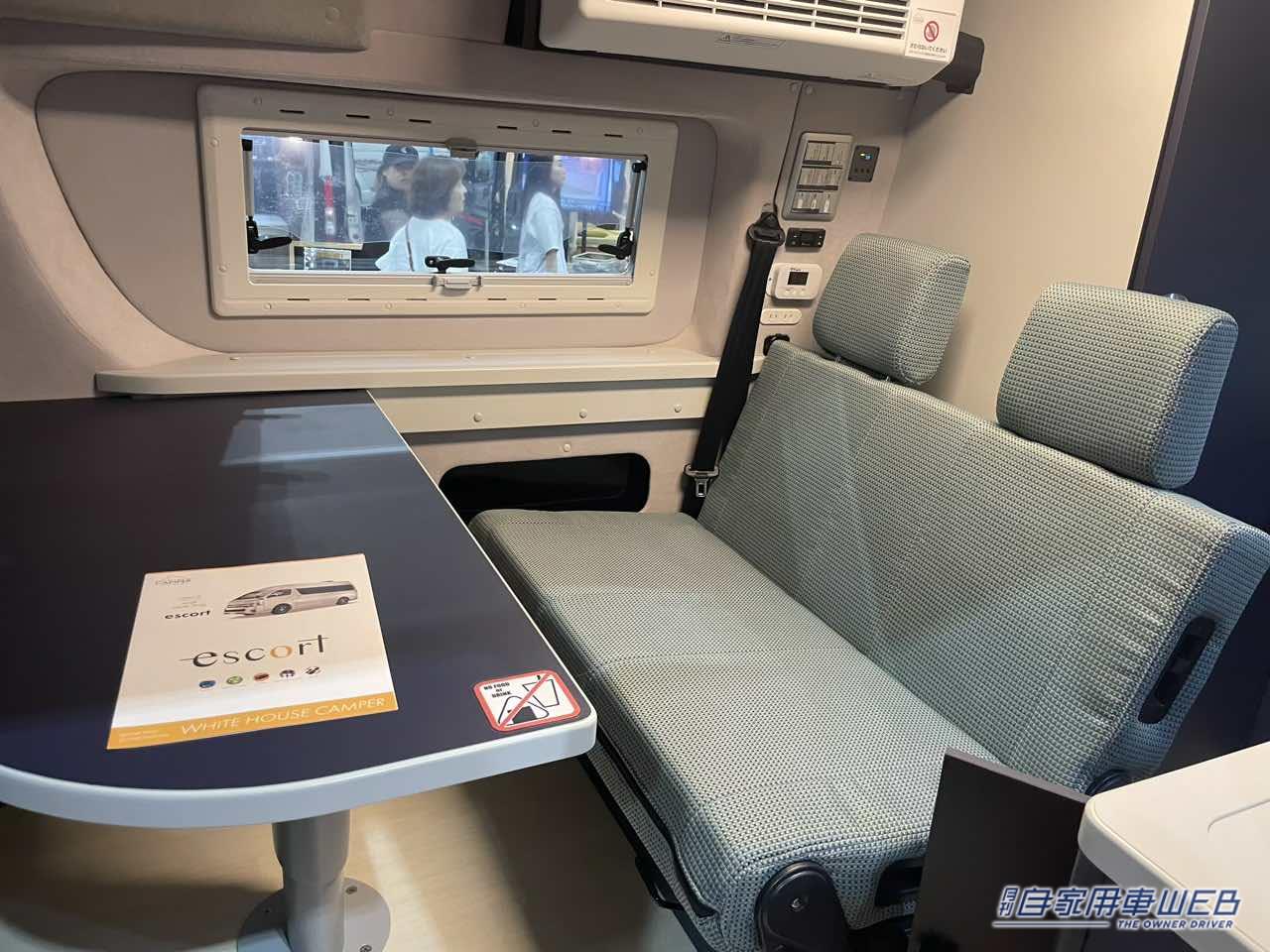 |驚愕!ただの「ハイエース」じゃない。もはや移動式の部屋。クルマの中とは思えない”リビングの完成度”は大人の余暇にふさわしい。