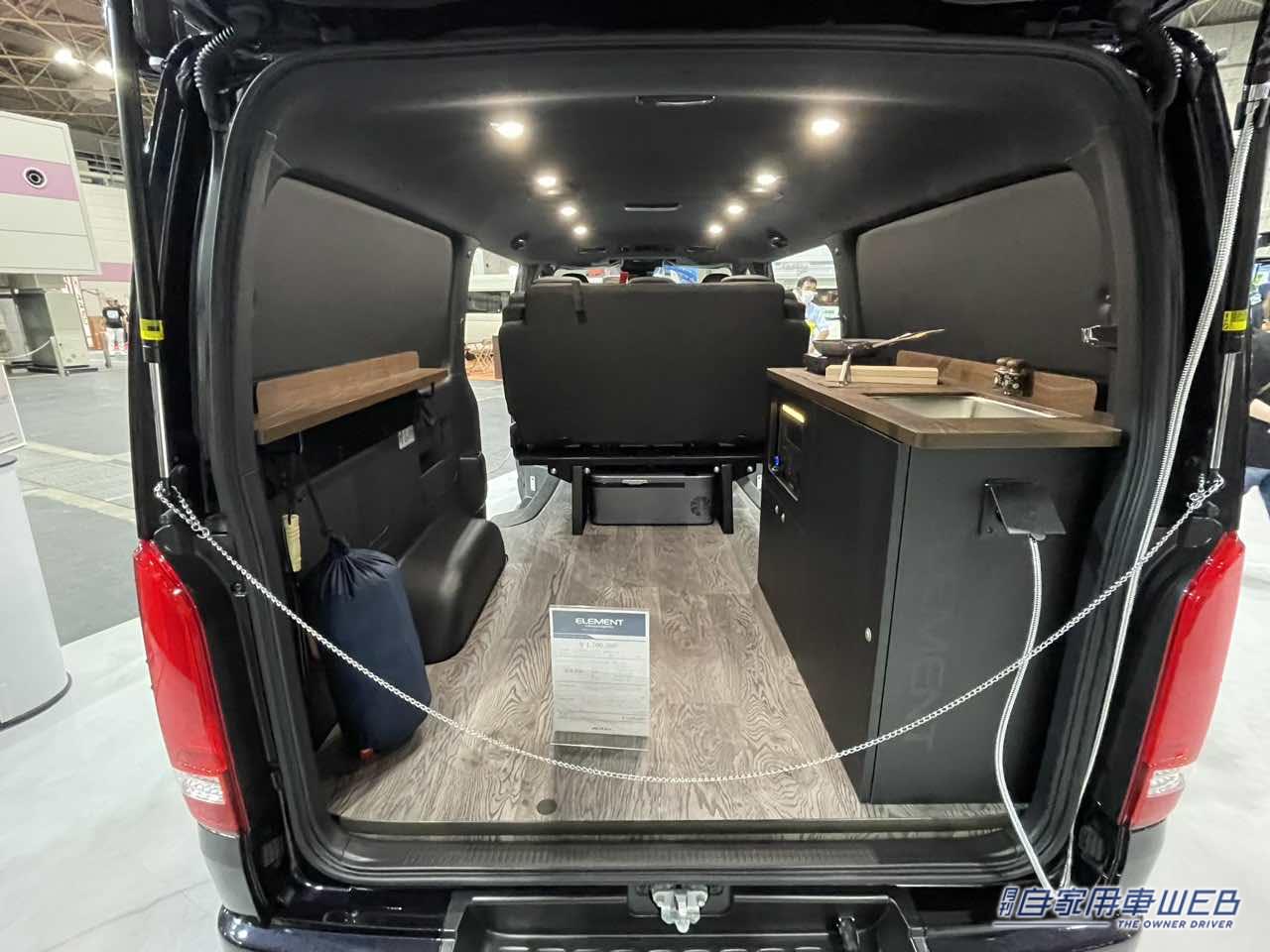 |シンプルだから間違いない! トヨタ ハイエースがベースのキャンパー