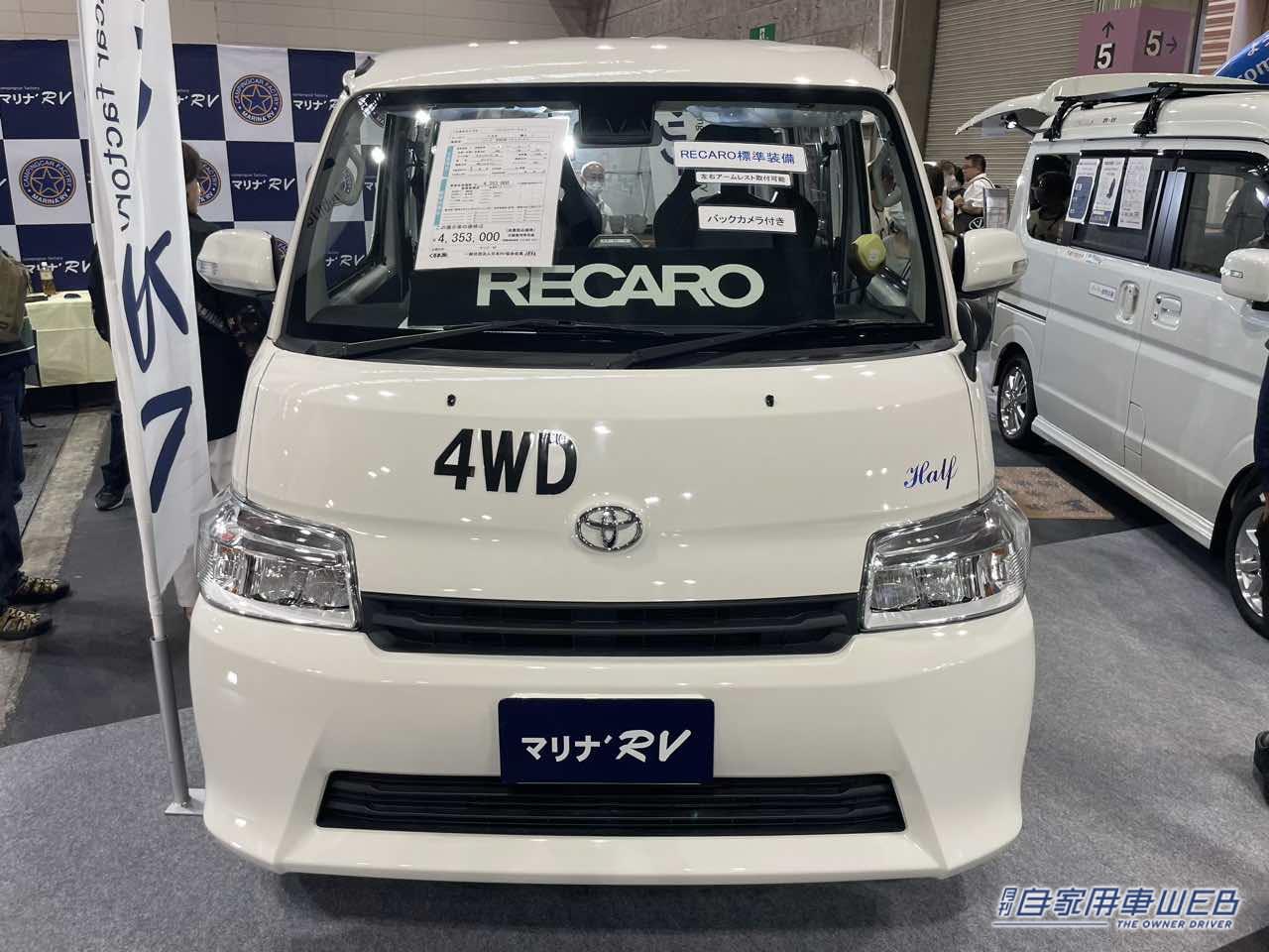 |スッキリとして広く感じる快適車内! トヨタ タウンエースがベースのキャンパー