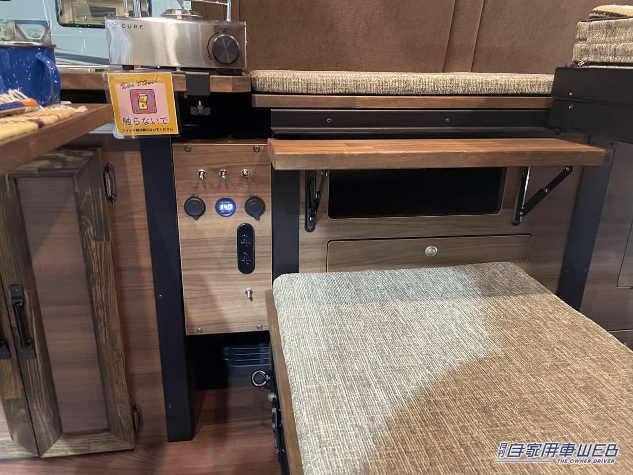 |木材を使った雰囲気抜群の車内がいい感じ! トヨタ ハイエースがベースのキャンパー