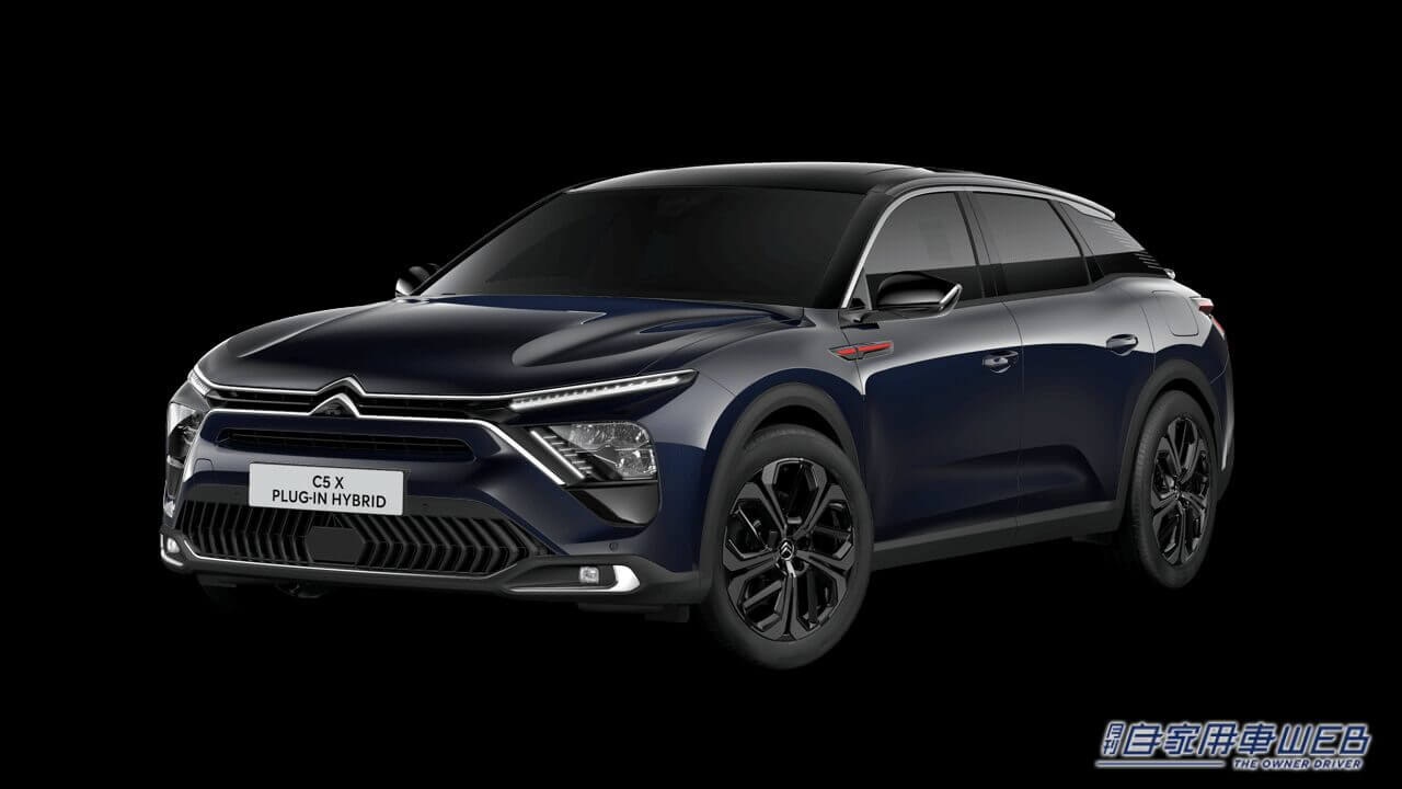 |シトロエン、特別なボディカラーで、さらなるプレミアムを追求した特別仕様車「C5 X HYPNOS PLUG-IN HYBRID」を発売