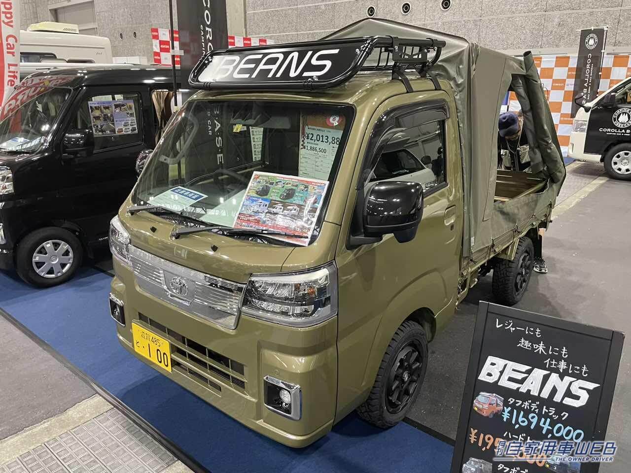 |荷台がそのままテントになる! トヨタ ピクシストラックがベースの軽キャンパー