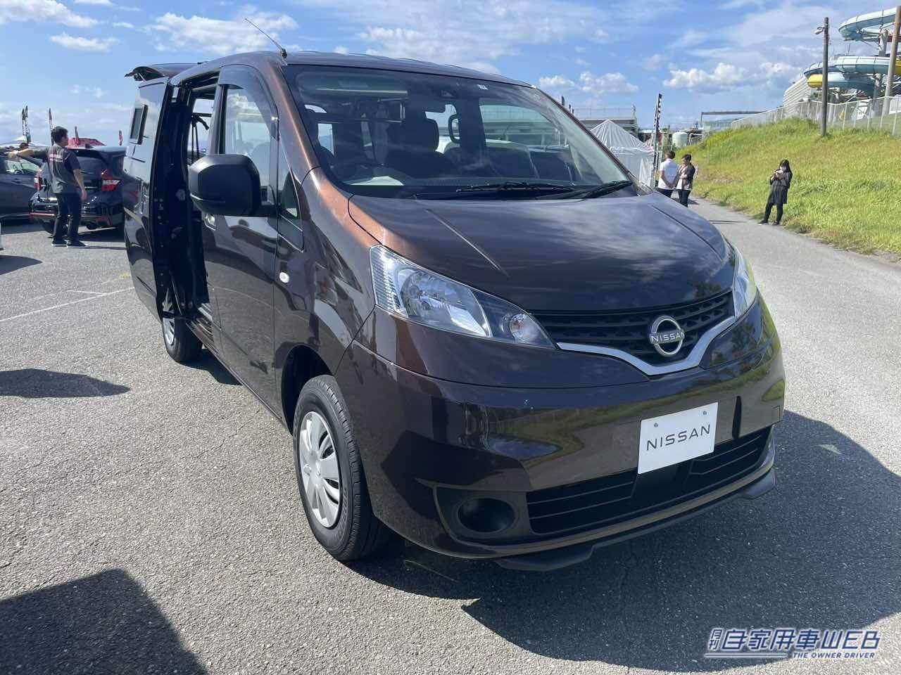 |オーテックオーナーと愛車が大集合! 「湘南里帰りミーティング2023」