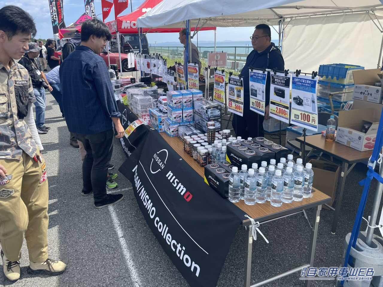 |オーテックオーナーと愛車が大集合! 「湘南里帰りミーティング2023」