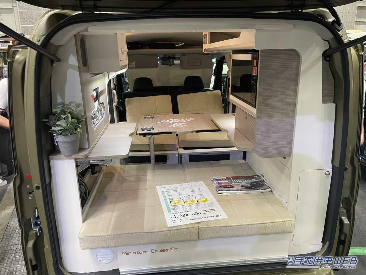 |「これで軽?…ってマジか」冷蔵庫も電子レンジも…快適すぎる軽キャンの装備がガチすぎた。