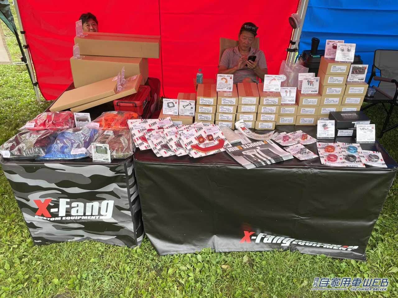 |アウトドアを愛する人とミツビシの車が大集合! 「スターキャンプ2023」