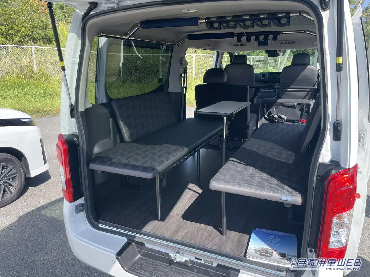 |オーテックオーナーと愛車が大集合! 「湘南里帰りミーティング2023」