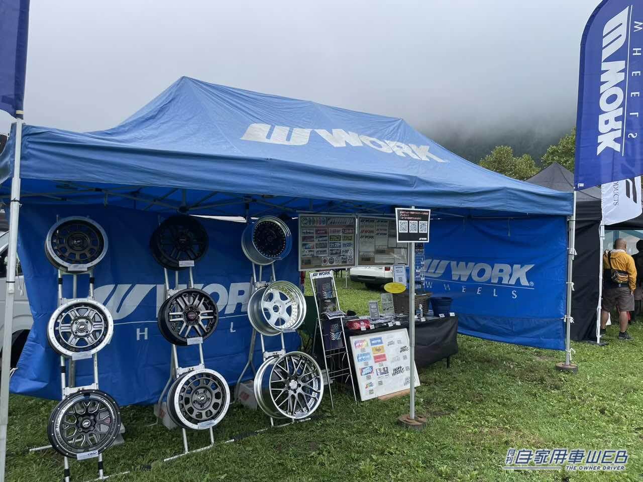 |アウトドアを愛する人とミツビシの車が大集合! 「スターキャンプ2023」