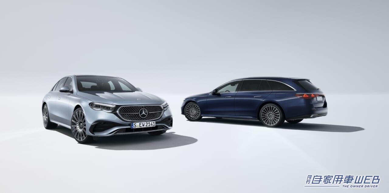 メルセデス・ベンツ、新型「Eクラス(セダン/ステーションワゴン)」を発表