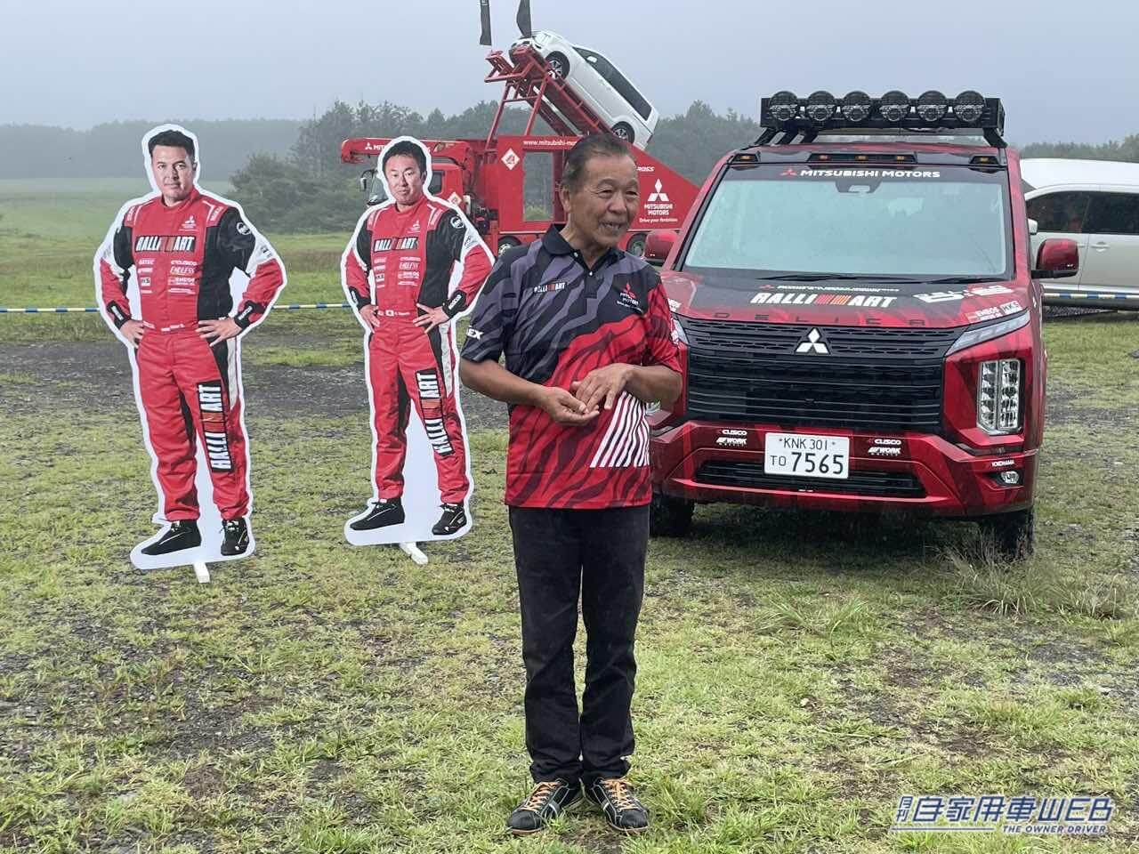 |アウトドアを愛する人とミツビシの車が大集合! 「スターキャンプ2023」