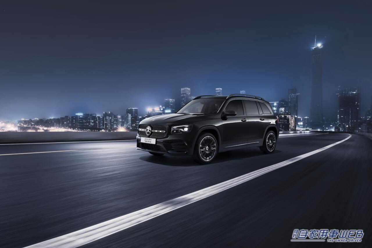 |メルセデス・ベンツ、「GLB」の特別仕様車「GLB 200 d 4MATIC Night Edition」を400台限定販売
