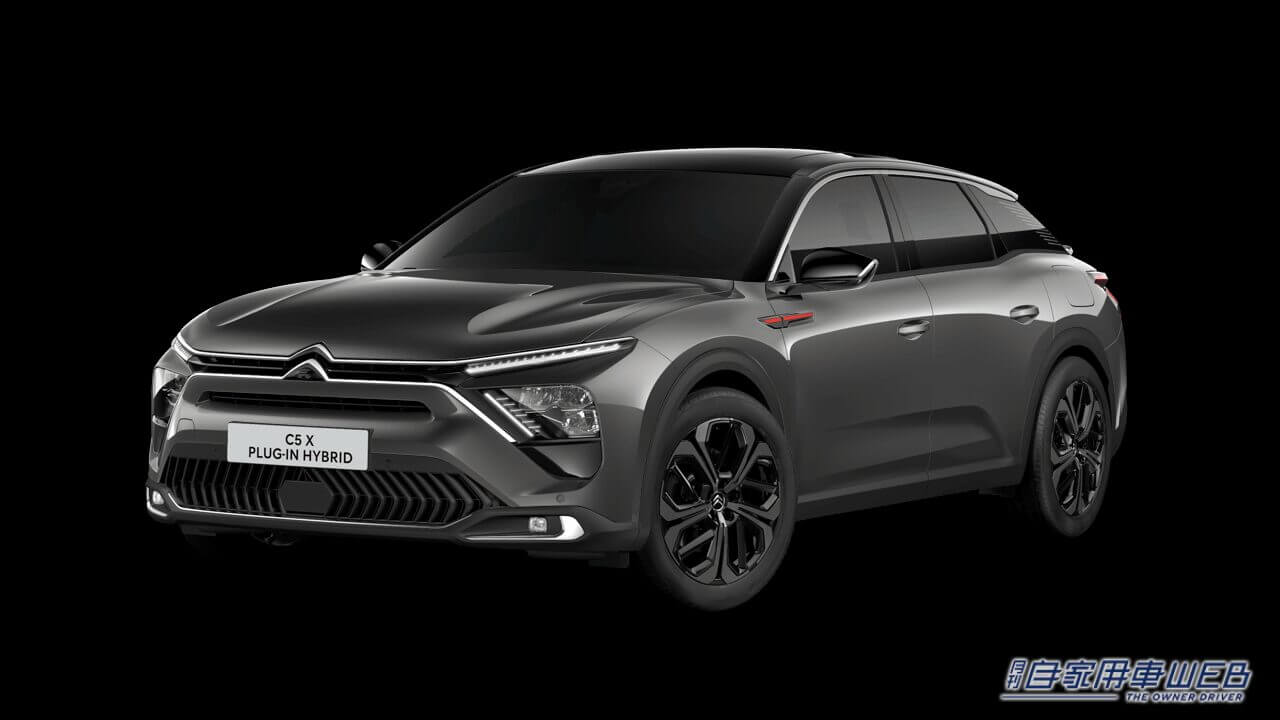 |シトロエン、特別なボディカラーで、さらなるプレミアムを追求した特別仕様車「C5 X HYPNOS PLUG-IN HYBRID」を発売